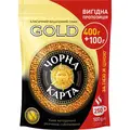 Кофе растворимый Чорна Карта Gold 500 г (8719325020601) 