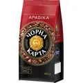 Кофе молотый Чорна Карта Арабика 500 г 