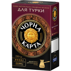 Кофе молотый Чорна Карта для турки 230 г (8719325127652) 