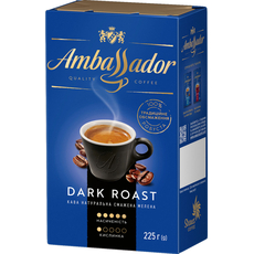 Кофе молотый Ambassador Dark Roast 225 г (8720254065601) 