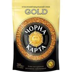 Кофе растворимый Чорна Карта Gold 285 г (8718868141637) 