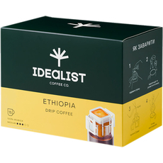Кофе молотый Дрип пакет Idealist Coffee Co Эфиопия 15 шт х 12 г (4820241120475) 