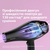 Фен PHILIPS DryCare Pro BHD274/00 2200W 2x IONIC - изображение 5 Фен PHILIPS DryCare Pro BHD274/00 2200W 2x IONIC - изображение 5