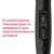 Фен PHILIPS DryCare Pro BHD274/00 2200W 2x IONIC - изображение 8 Фен PHILIPS DryCare Pro BHD274/00 2200W 2x IONIC - изображение 8