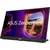 Монитор 17" ASUS ZenScreen MB17AHG 