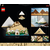 Конструктор LEGO Architecture Пирамида Хеопса 1476 деталей (21058) - изображение 19 Конструктор LEGO Architecture Пирамида Хеопса 1476 деталей (21058) - изображение 19