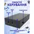 ИБП для роутера WGP 1202A MINI (20067-2k) - изображение 5