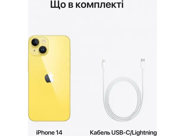Apple iPhone 14 512GB Yellow (MR513RX/A) - изображение 6
