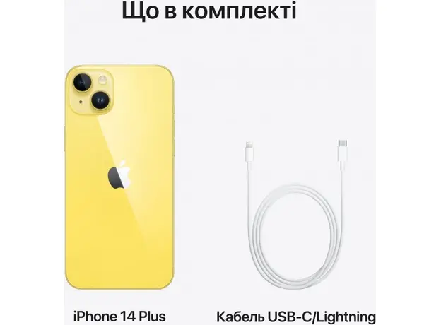 Мобильный телефон Apple iPhone 14 Plus 256GB Yellow (MR6D3RX/A), Встроенная память: 256 ГБ, Цветовое название: Yellow - изображение 6