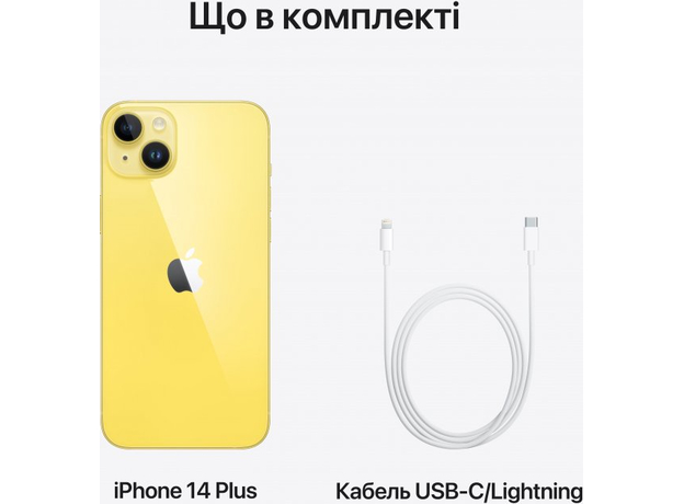 Мобильный телефон Apple iPhone 14 Plus 512GB Yellow (MR6G3RX/A), Встроенная память: 512 ГБ, Цветовое название: Yellow - изображение 6 Мобильный телефон Apple iPhone 14 Plus 512GB Yellow (MR6G3RX/A), Встроенная память: 512 ГБ, Цветовое название: Yellow - изображение 6