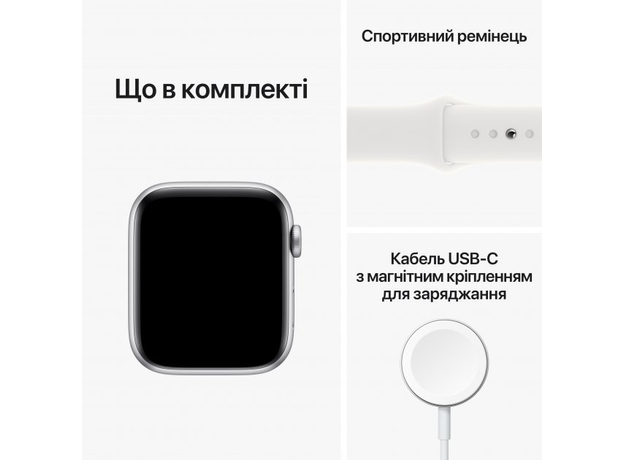 Apple Watch SE 2 2022 GPS 44mm Silver Aluminium Case with White Sport Band M/L MNTJ3 - изображение 8 Apple Watch SE 2 2022 GPS 44mm Silver Aluminium Case with White Sport Band M/L MNTJ3 - изображение 8