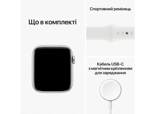 Apple Watch SE 2 2022 GPS 44mm Silver Aluminium Case with White Sport Band M/L MNTJ3 - изображение 8