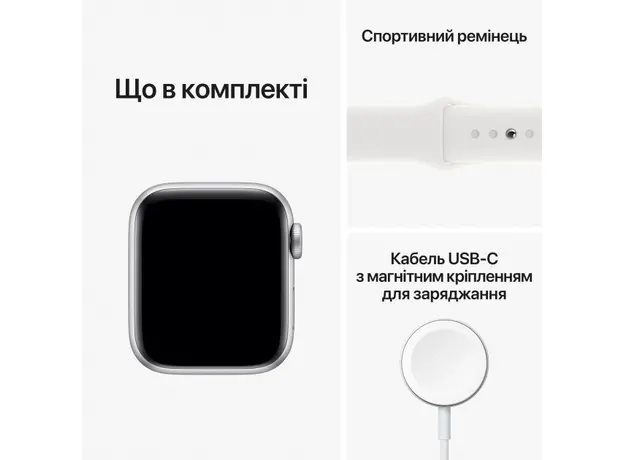 Apple Watch SE 2022 GPS 40mm Silver Aluminium Case MNTC3 - зображення 8