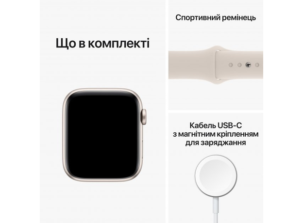 Смарт-часы Apple Watch SE (2022) GPS 40mm Starlight Aluminium Case with Starlight Sport Band M/L (MNT63) - изображение 8 Смарт-часы Apple Watch SE (2022) GPS 40mm Starlight Aluminium Case with Starlight Sport Band M/L (MNT63) - изображение 8