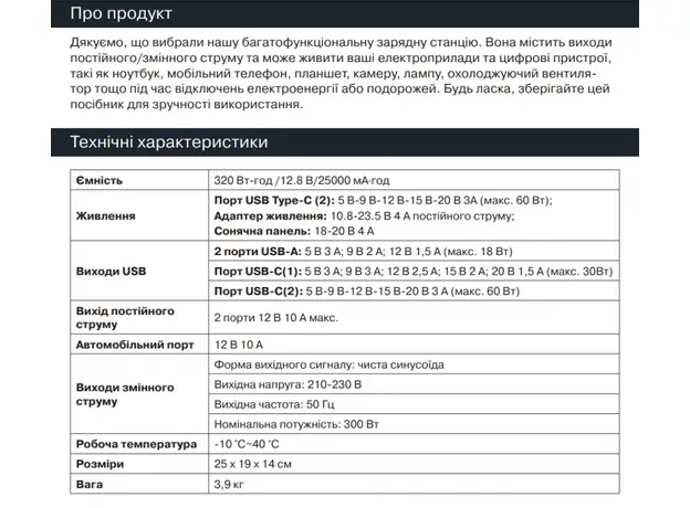 2E Diya (2E-PPS03032) - изображение 10