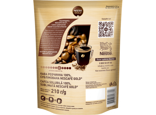 Кофе растворимый NESCAFE Gold 210 г (7613035443600) - зображення 2 Кофе растворимый NESCAFE Gold 210 г (7613035443600) - зображення 2