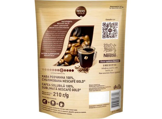 Кофе растворимый NESCAFE Gold 210 г (7613035443600) - изображение 2
