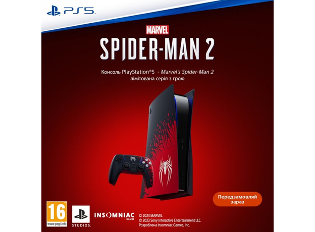 Sony PlayStation 5 Marvel's Spider-Man 2 Limited Edition Bundle - изображение 9 Sony PlayStation 5 Marvel's Spider-Man 2 Limited Edition Bundle - изображение 9
