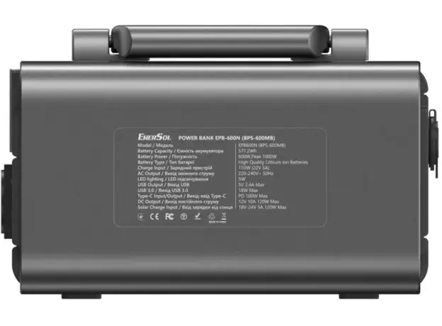 EnerSol EPB-600N - изображение 6