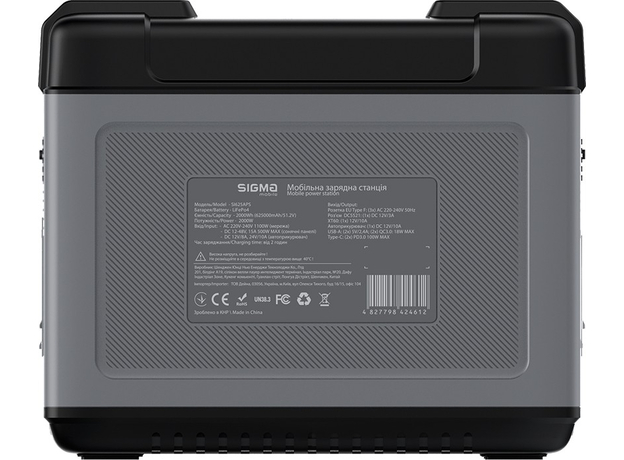Sigma mobile X-power SI625APS - изображение 4 Sigma mobile X-power SI625APS - изображение 4