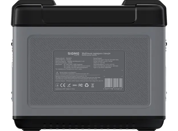 Sigma mobile X-power SI625APS - изображение 4