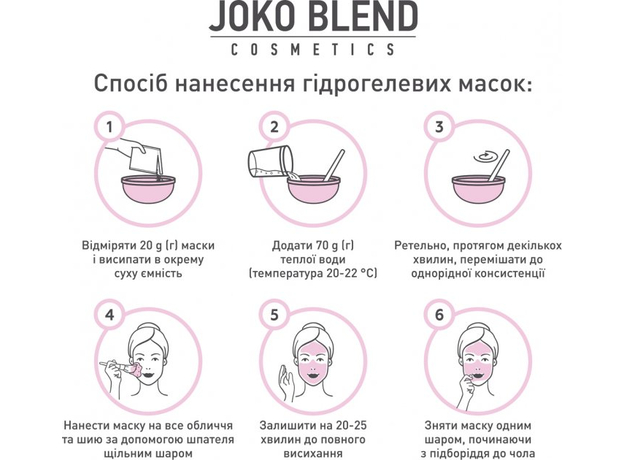 Joko Blend Goji Berry Antioxidant (4823109401204) - изображение 3 Joko Blend Goji Berry Antioxidant (4823109401204) - изображение 3
