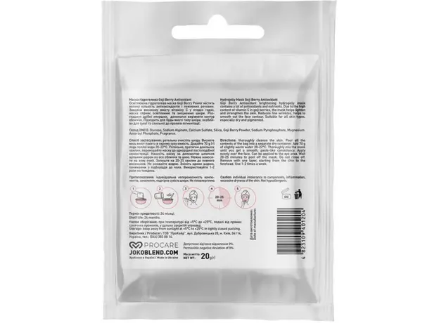 Joko Blend Goji Berry Antioxidant (4823109401204) - изображение 2