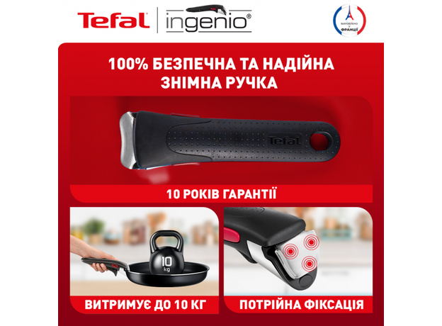 Tefal Ingenio Eco Resist L3979153 - изображение 19 Tefal Ingenio Eco Resist L3979153 - изображение 19