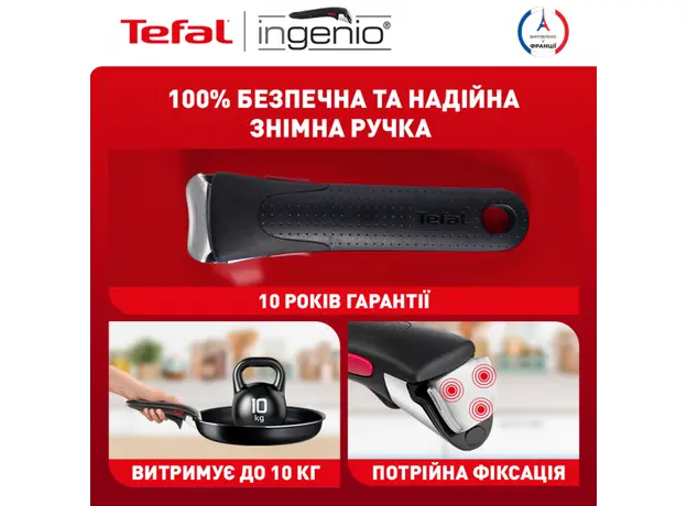 Tefal Ingenio Eco Resist L3979153 - изображение 19