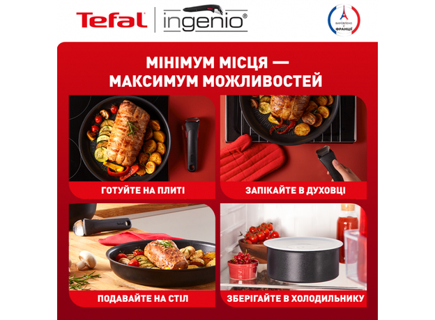 Tefal Ingenio Eco Resist L3979153 - изображение 21 Tefal Ingenio Eco Resist L3979153 - изображение 21