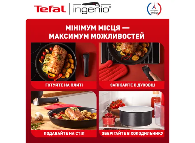 Tefal Ingenio Eco Resist L3979153 - изображение 21