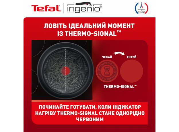 Tefal Ingenio Eco Resist L3979153 - изображение 20 Tefal Ingenio Eco Resist L3979153 - изображение 20
