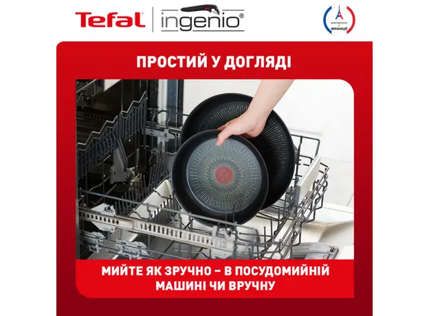 Tefal Ingenio Eco Resist L3979153 - изображение 15