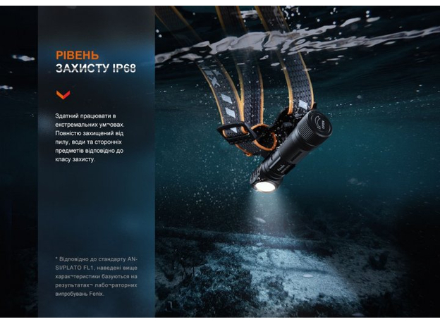 Мультифонарь Fenix HM61R V2.0 (HM61RV20) - изображение 14 Мультифонарь Fenix HM61R V2.0 (HM61RV20) - изображение 14