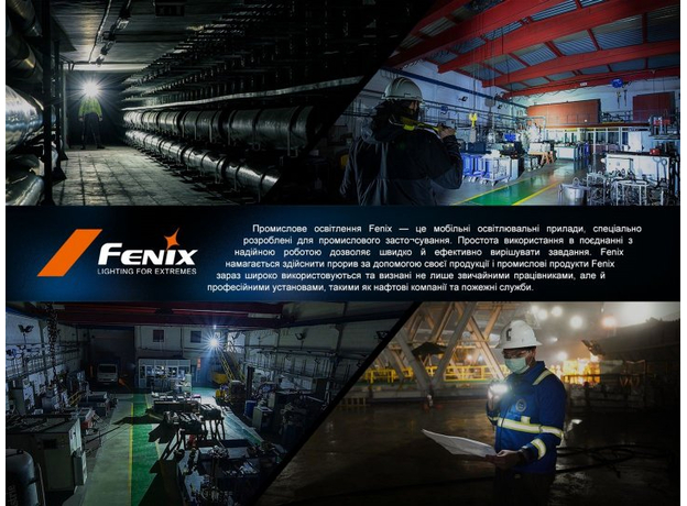 Мультифонарь Fenix HM61R V2.0 (HM61RV20) - изображение 20 Мультифонарь Fenix HM61R V2.0 (HM61RV20) - изображение 20