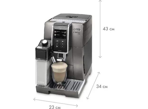 Автоматическая кофемашина DELONGHI Dinamica Plus ECAM370.95.T - изображение 17