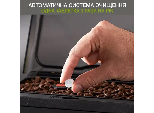 Кофемашина KRUPS Evidence Eco-design EA897B10 - изображение 5