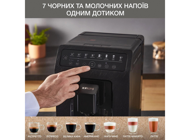 Кофемашина KRUPS Evidence Eco-design EA897B10 - зображення 7 Кофемашина KRUPS Evidence Eco-design EA897B10 - зображення 7