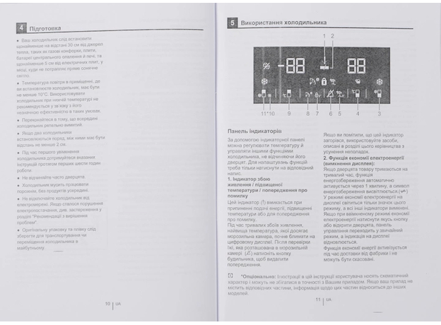 Двухкамерный холодильник BEKO RCNA406E35ZXBR - изображение 19