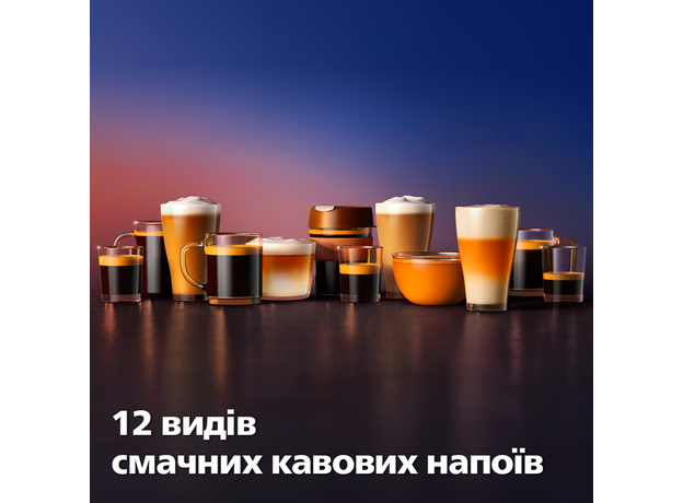 Кофемашина PHILIPS Series 5400 EP5447/90 - изображение 7 Кофемашина PHILIPS Series 5400 EP5447/90 - изображение 7