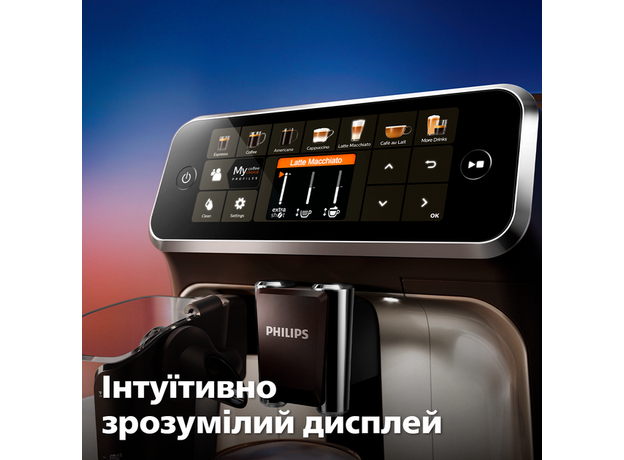 Кофемашина PHILIPS Series 5400 EP5447/90 - изображение 8 Кофемашина PHILIPS Series 5400 EP5447/90 - изображение 8