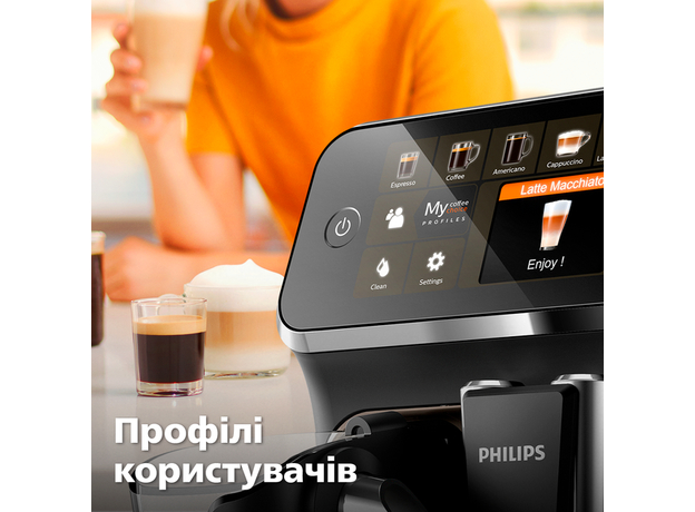 Кофемашина PHILIPS Series 5400 EP5447/90 - изображение 9 Кофемашина PHILIPS Series 5400 EP5447/90 - изображение 9