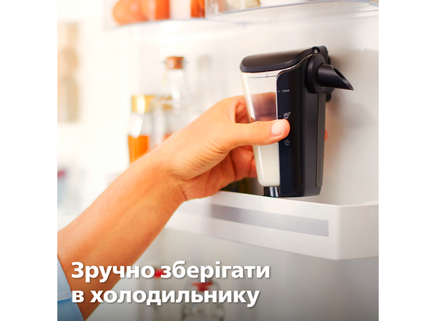 Кофемашина PHILIPS Series 5400 EP5447/90 - изображение 15 Кофемашина PHILIPS Series 5400 EP5447/90 - изображение 15