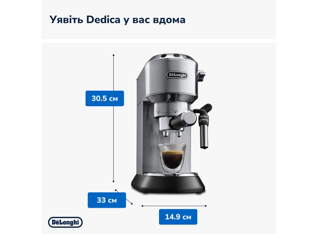 Кофеварка эспрессо DELONGHI EC685.M - изображение 5 Кофеварка эспрессо DELONGHI EC685.M - изображение 5