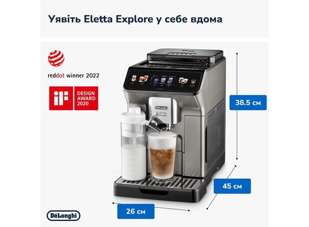DELONGHI Eletta Explore ECAM450.86.T - зображення 5 DELONGHI Eletta Explore ECAM450.86.T - зображення 5