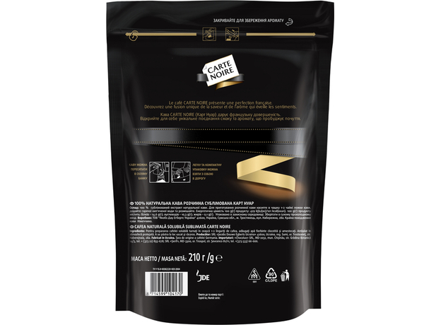 Кава розчинна Carte Noire Classic 210 г (8714599104170) - зображення 2 Кава розчинна Carte Noire Classic 210 г (8714599104170) - зображення 2