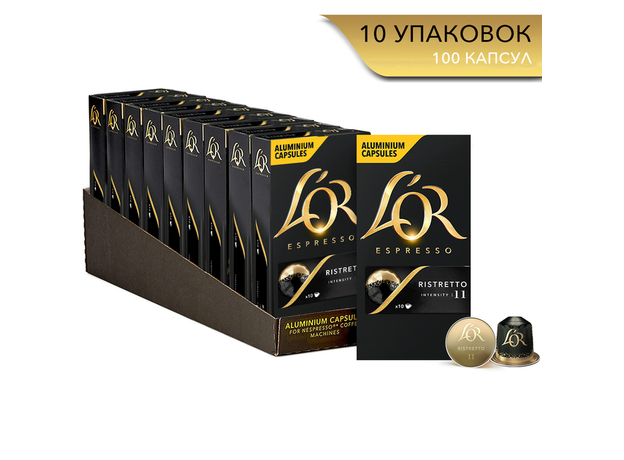 Набор кофе в капсулах L’OR Ristretto 10 упаковок x 10 шт (100 капсул) совместимы с Nespresso 100% Арабика (8711000891650) - изображение 2
