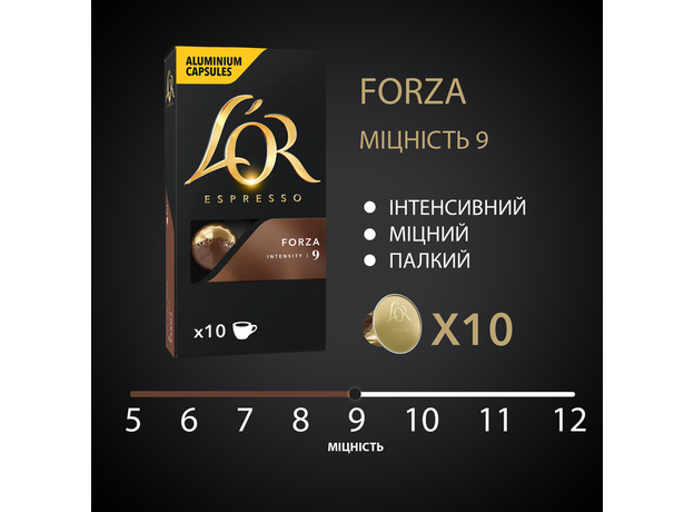 Набор кофе в капсулах L’OR Espresso Forza 10 упаковок x 10 шт (100 капсул) совместимы с Nespresso 100% Арабика (8711000360163) - изображение 3 Набор кофе в капсулах L’OR Espresso Forza 10 упаковок x 10 шт (100 капсул) совместимы с Nespresso 100% Арабика (8711000360163) - изображение 3