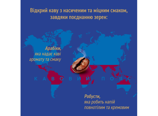 Кофе в зернах Ambassador Strong 1 кг (8720254065120) - изображение 3