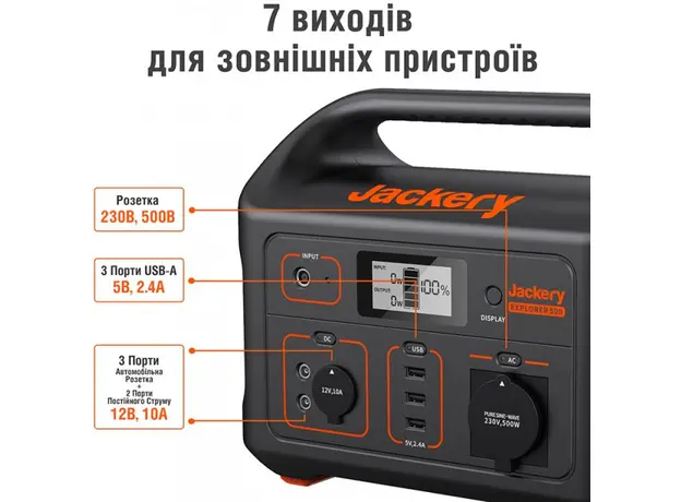 Зарядна станція Jackery Explorer 500Wh 143889mAh 500W - зображення 14